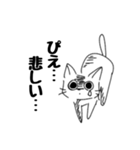 謎ねこ*（個別スタンプ：1）