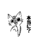 謎ねこ*（個別スタンプ：4）