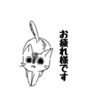 謎ねこ*（個別スタンプ：7）