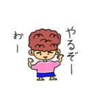 がんばれ！ほーちゃん（個別スタンプ：1）