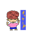 がんばれ！ほーちゃん（個別スタンプ：4）