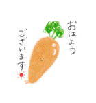 敬語の野菜と果物（個別スタンプ：1）