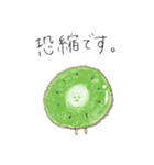 敬語の野菜と果物（個別スタンプ：24）