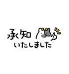 トーク画面を圧迫しない！省スペちょこうし（個別スタンプ：5）