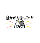 トーク画面を圧迫しない！省スペちょこうし（個別スタンプ：8）