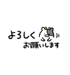 トーク画面を圧迫しない！省スペちょこうし（個別スタンプ：9）