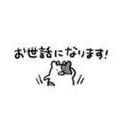 トーク画面を圧迫しない！省スペちょこうし（個別スタンプ：29）