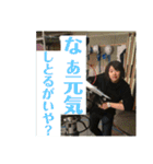 みどりのスタンプン2（個別スタンプ：19）