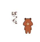 BROWN＆FRIENDS by hanada（個別スタンプ：11）