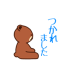 BROWN＆FRIENDS by hanada（個別スタンプ：15）