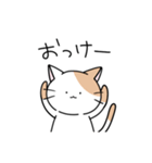 つかえるかもしれないねこスタンプ（個別スタンプ：1）