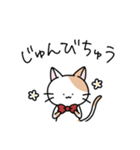 つかえるかもしれないねこスタンプ（個別スタンプ：23）