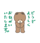 チオ × BROWN ＆ FRIENDS（個別スタンプ：12）