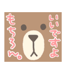 チオ × BROWN ＆ FRIENDS（個別スタンプ：16）