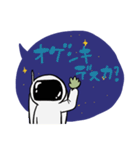 宇宙と宇宙飛行士のゆるいスタンプ（個別スタンプ：1）