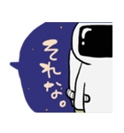 宇宙と宇宙飛行士のゆるいスタンプ（個別スタンプ：6）