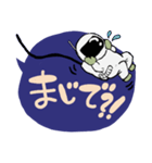 宇宙と宇宙飛行士のゆるいスタンプ（個別スタンプ：12）