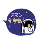 宇宙と宇宙飛行士のゆるいスタンプ（個別スタンプ：14）