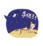 宇宙と宇宙飛行士のゆるいスタンプ（個別スタンプ：24）