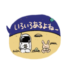 宇宙と宇宙飛行士のゆるいスタンプ（個別スタンプ：30）