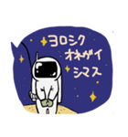 宇宙と宇宙飛行士のゆるいスタンプ（個別スタンプ：35）