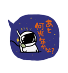 宇宙と宇宙飛行士のゆるいスタンプ（個別スタンプ：38）