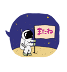 宇宙と宇宙飛行士のゆるいスタンプ（個別スタンプ：40）