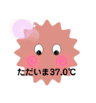 ただいま発熱中（個別スタンプ：2）