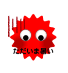 ただいま発熱中（個別スタンプ：6）