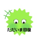 ただいま発熱中（個別スタンプ：8）