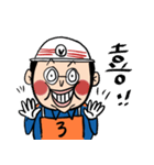 消防団の3番さん♪（個別スタンプ：1）