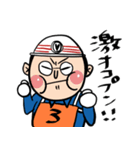 消防団の3番さん♪（個別スタンプ：2）