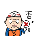 消防団の3番さん♪（個別スタンプ：3）