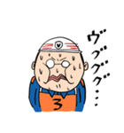 消防団の3番さん♪（個別スタンプ：8）