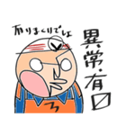 消防団の3番さん♪（個別スタンプ：10）