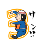 消防団の3番さん♪（個別スタンプ：12）
