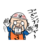 消防団の3番さん♪（個別スタンプ：14）