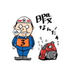 消防団の3番さん♪（個別スタンプ：15）