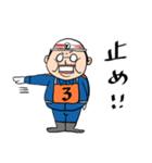 消防団の3番さん♪（個別スタンプ：16）