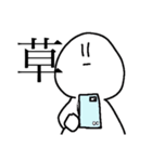 日常で使える！ゆるいスタンプ（個別スタンプ：1）