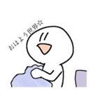 日常で使える！ゆるいスタンプ（個別スタンプ：4）