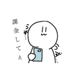 日常で使える！ゆるいスタンプ（個別スタンプ：5）