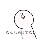 日常で使える！ゆるいスタンプ（個別スタンプ：6）