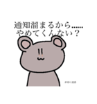 日常で使える！ゆるいスタンプ（個別スタンプ：7）