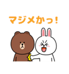 いつもにぎやか♪ブラウン＆フレンズ（個別スタンプ：3）