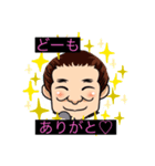 あ、三瓶です！（個別スタンプ：2）