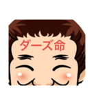 あ、三瓶です！（個別スタンプ：3）