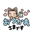 あ、三瓶です！（個別スタンプ：6）