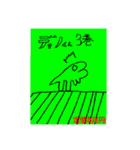 ディノ君 3巻（個別スタンプ：1）