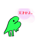 ディノ君 3巻（個別スタンプ：6）